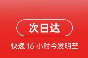 丹霞空运代理航空货运 航空货运