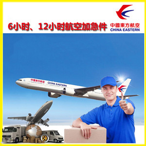 丹霞空运代理公司谈空运的四大作用是什么
